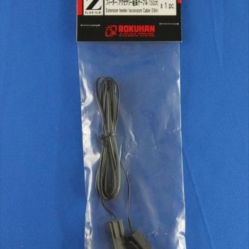 Rokuhan A003 Extension Cable For Feeder