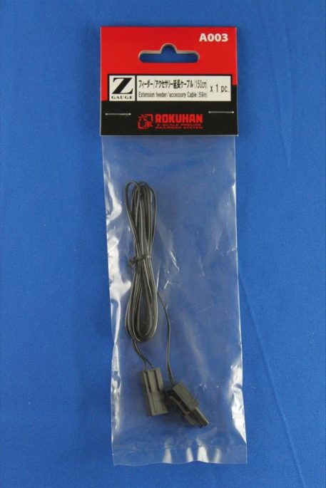 Rokuhan A003 Extension Cable For Feeder
