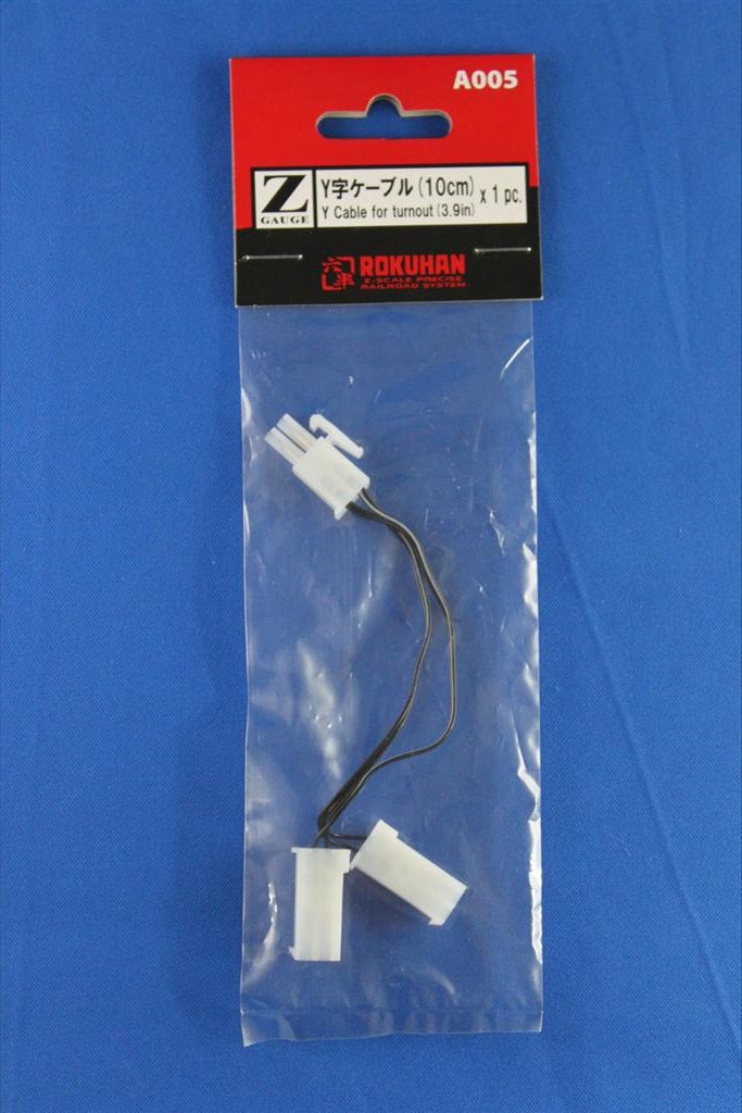 Rokuhan  A005 Y Cable for Turnout Length 10cm  Z Scale 