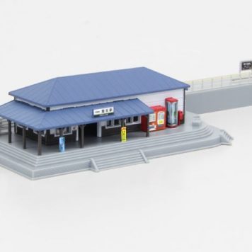 Rokuhan S047-1 Train Station (Blue) Set