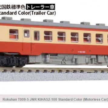 T Gauge Kiha52-100 JNR Standard Color Trailer Car