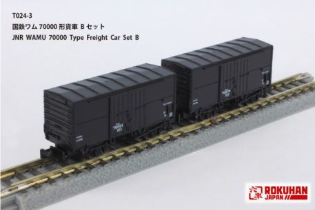 T Gauge JNR Wamu 70000 Type Freight Car Set B