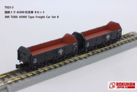 T Gauge JNR Tora 45000 Type Freight Car Set B