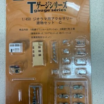 T Gauge 1:450 Scale 2 Building Set C, B-003