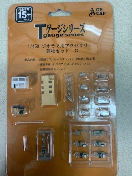 T Gauge 1:450 Scale 2 Building Set C, B-003