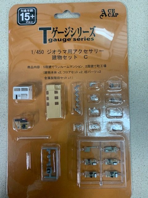 T Gauge 1:450 Scale 3D Resin USA! Details about   Clock Tower Town Hall or Courthouse Building 