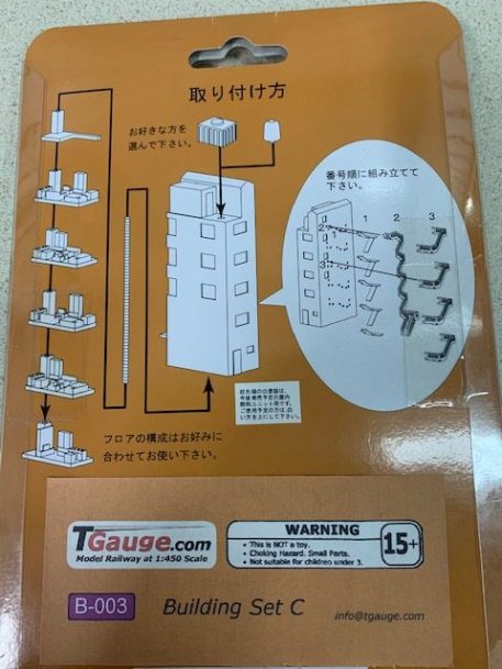 T Gauge 1:450 Scale 2 Building Set C, B-003 back