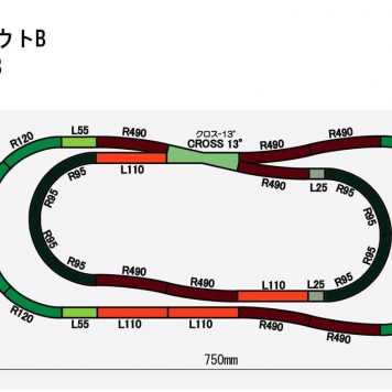 Rokuhan Z Scale Track Plan B