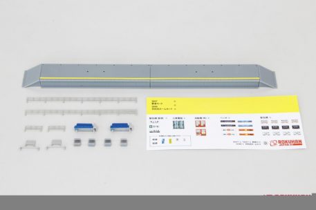 Rokuhan One Side Platform Set S048-1