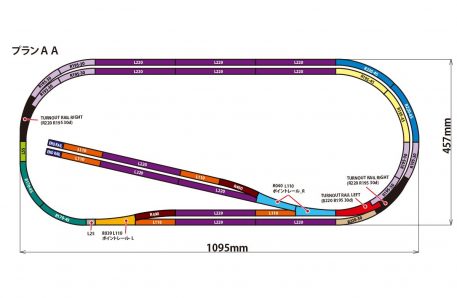 Rokuhan Z Scale Track Plan AA