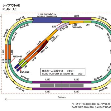 Rokuhan Z Scale Track Plan AE