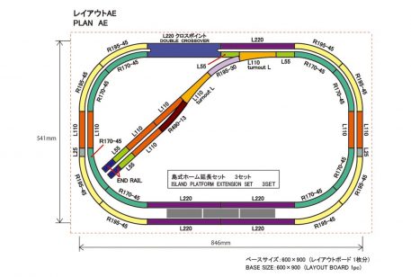 Rokuhan Z Scale Track Plan AE