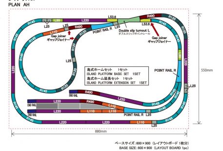 Rokuhan Z Scale Track Plan AH