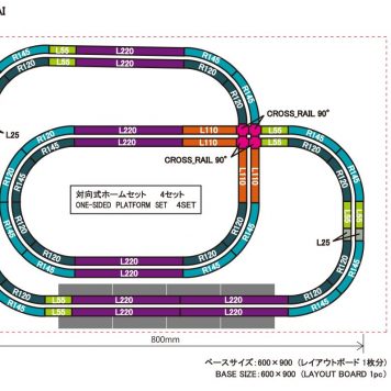 Rokuhan Z Scale Track Plan AI