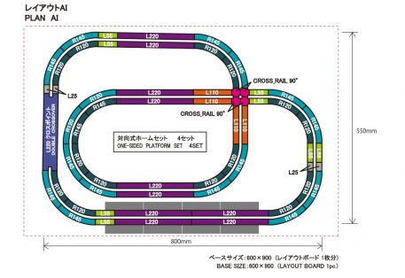 Rokuhan Z Scale Track Plan AI