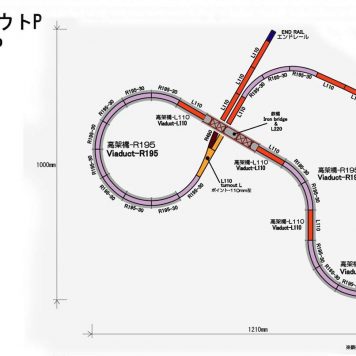 Rokuhan Z Scale Track Plan P