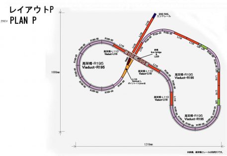 Rokuhan Z Scale Track Plan P