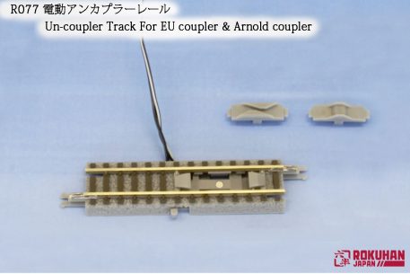 Rokuhan Uncoupler Track Marklin / Arnold Style Coupler R077