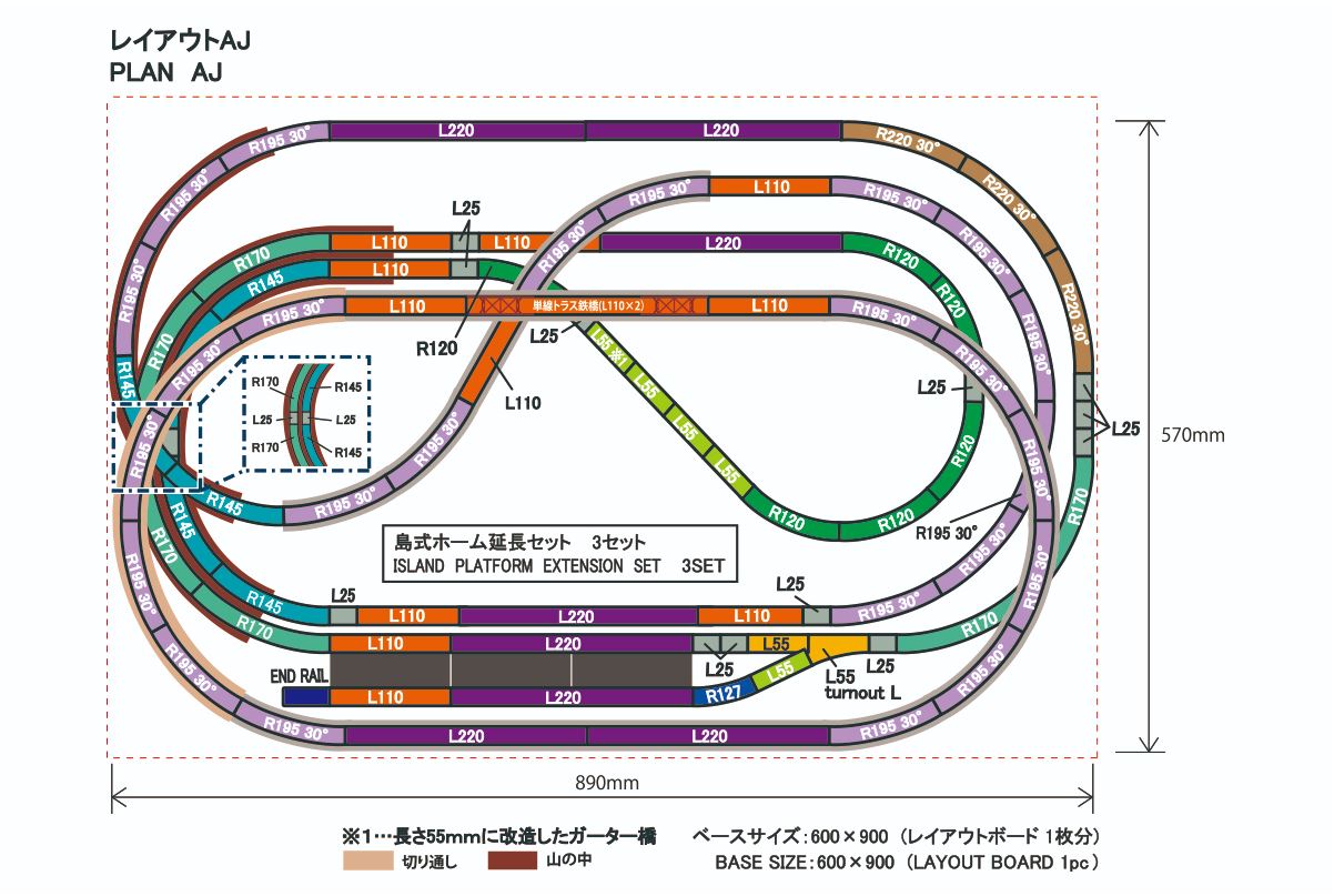 Complete the tracks