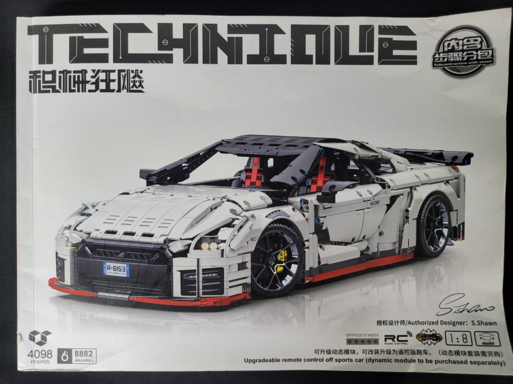 lego sports car